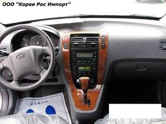 2005 Hyundai Tucson Pictures