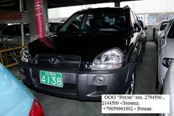 2005 Hyundai Tucson Photos