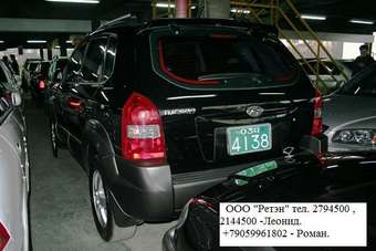 2005 Hyundai Tucson Photos