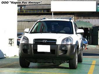 2005 Hyundai Tucson For Sale