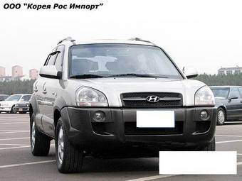 2005 Hyundai Tucson Photos