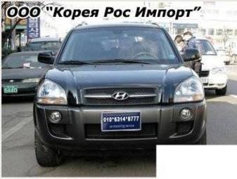2005 Hyundai Tucson Pictures
