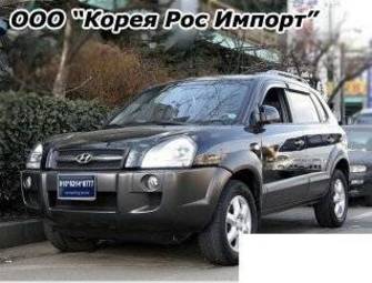 2005 Hyundai Tucson Photos