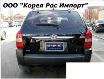 2005 Hyundai Tucson Photos