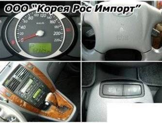 2005 Hyundai Tucson Images
