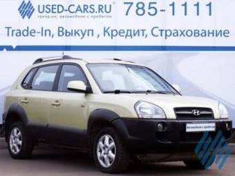 2005 Hyundai Tucson