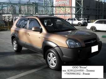 2006 Hyundai Tucson Photos