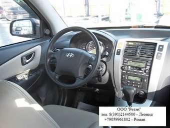 2006 Hyundai Tucson For Sale