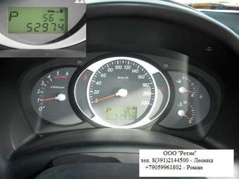 2006 Hyundai Tucson For Sale