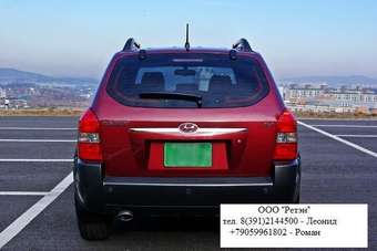 2006 Hyundai Tucson Pictures