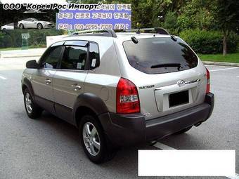 2006 Hyundai Tucson For Sale