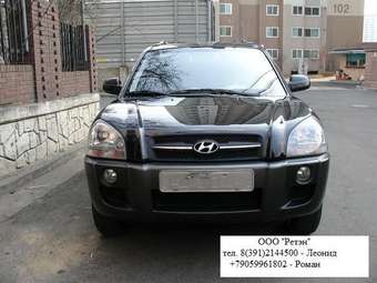 2007 Hyundai Tucson Pictures