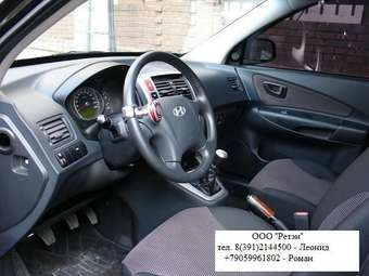 2007 Hyundai Tucson Photos