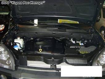 2007 Hyundai Tucson For Sale