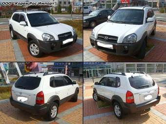 2008 Hyundai Tucson For Sale