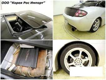 2005 Hyundai Tuscani Pictures