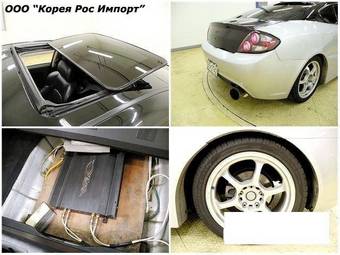 2005 Hyundai Tuscani Images