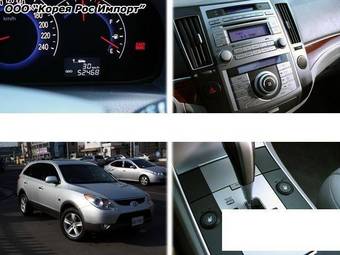 2007 Hyundai Veracruz Photos