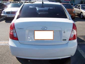 2005 Hyundai Verna Photos