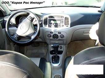 2006 Hyundai Verna Wallpapers