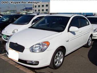 2006 Hyundai Verna Pictures