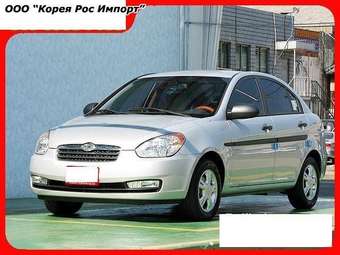 2008 Hyundai Verna Photos