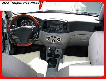 2008 Hyundai Verna Pics