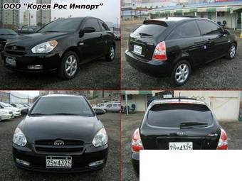 2008 Hyundai Verna Pics