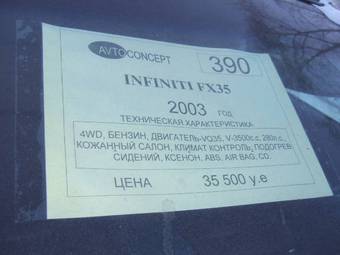 2003 Infiniti EX35 Photos