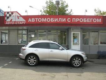 2005 Infiniti FX45 Pictures