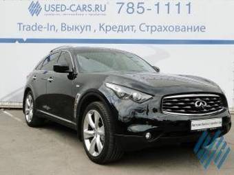 2008 Infiniti FX50 Photos