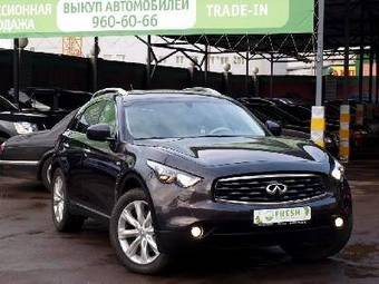 2009 Infiniti FX50 Photos