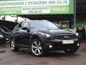 2009 Infiniti FX50 Photos