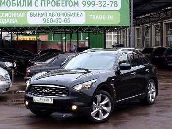 2009 Infiniti FX50 Photos