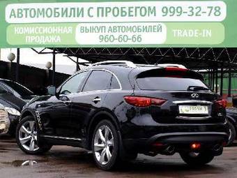 2009 Infiniti FX50 Photos