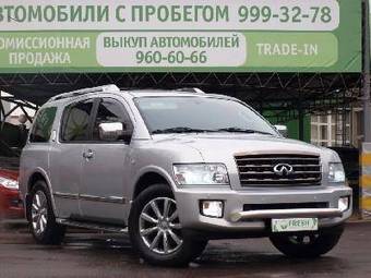 2008 Infiniti QX56 For Sale