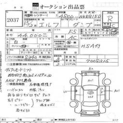 2003 Isuzu Amigo Photos