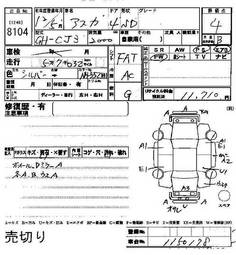 1999 Isuzu Aska Pictures