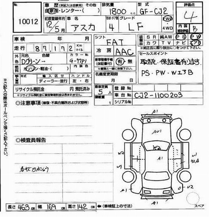 2000 Isuzu Aska For Sale