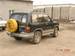 Preview 1994 Isuzu Bighorn