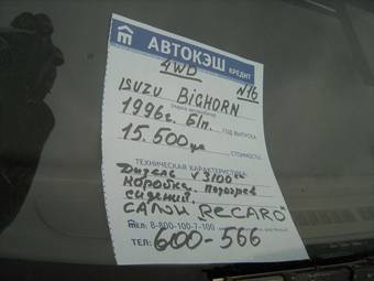 1996 Isuzu Bighorn Photos