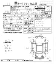 1997 Isuzu Bighorn Pics