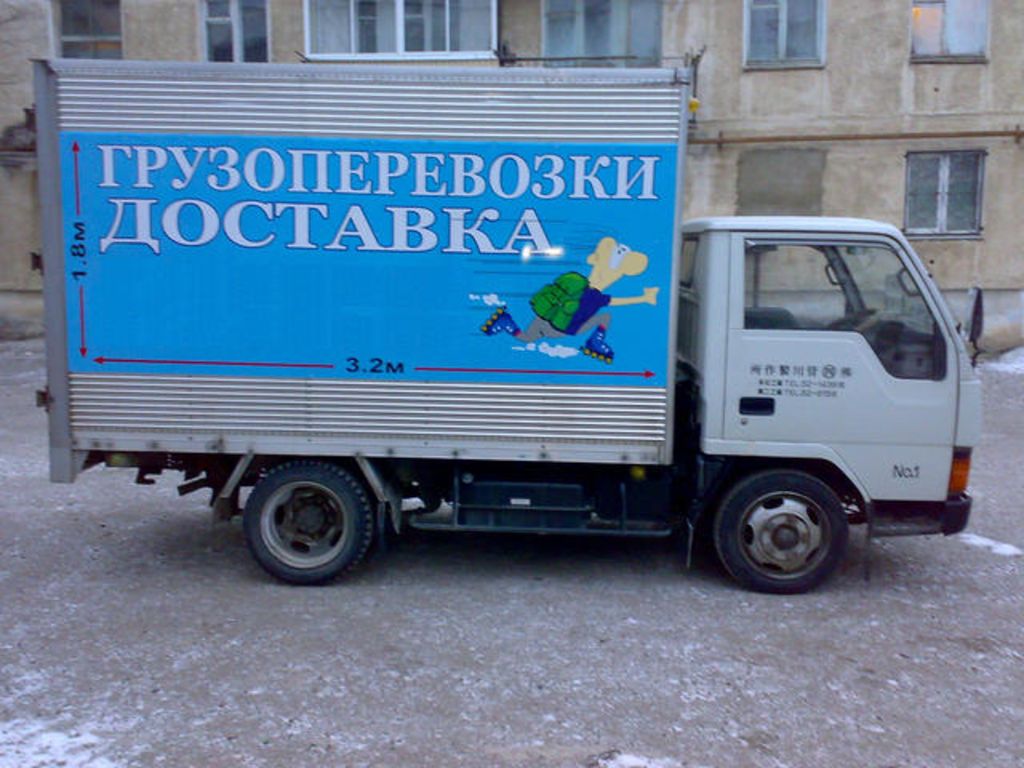 1998 Isuzu Bighorn