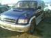 Photos Isuzu Bighorn