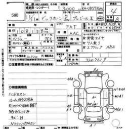 1999 Isuzu Bighorn Images