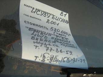 2002 Isuzu Bighorn For Sale