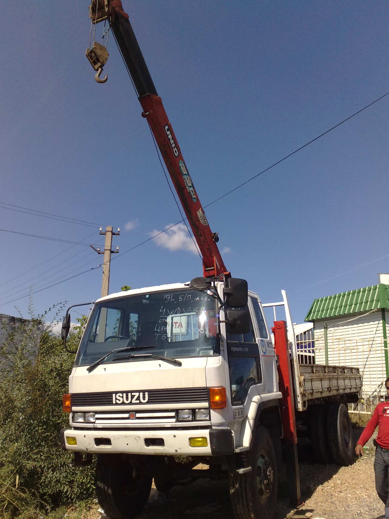 1991 Isuzu Tractor