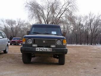 1987 Isuzu Trooper Images