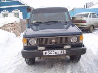 1987 Isuzu Trooper For Sale