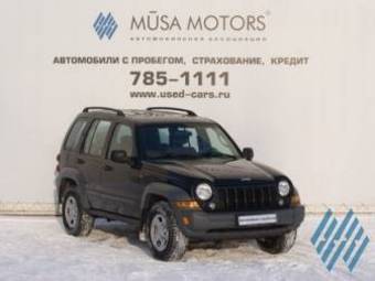 2005 Jeep Cherokee